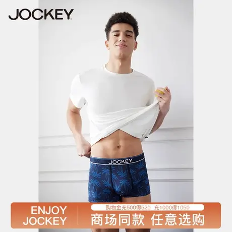Jockey【失重系列】内裤男莫代尔四角裤青年男士内裤平角裤单条装商品大图