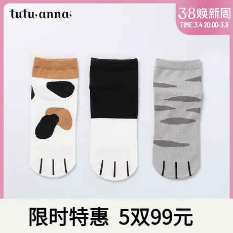 tutuanna船袜女 春秋款薄款可爱喵咪脚印图案柔软透气排汗船袜女商品大图