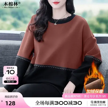中老年人妈妈宽松加绒韩版卫衣女胖mm加肥加大码百搭拼接打底上衣商品大图