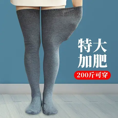加肥特大码过膝盖长筒袜子女200斤胖妹mm粗腿半截高桶大腿袜秋冬商品大图