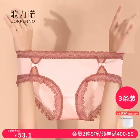 歌力诺蕾丝性感内裤女生纯棉裆抗菌粉色新款透气中腰收腹三角短裤商品大图