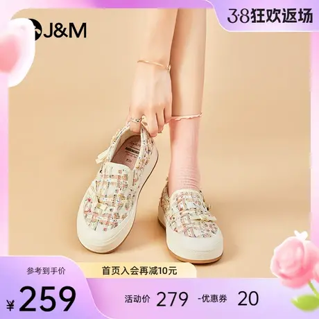 快乐玛丽婚鞋女2024春季新款小众设计一脚蹬厚底休闲百搭乐福鞋女商品大图