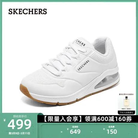 Skechers斯凯奇女鞋简约纯色百搭厚底板鞋休闲鞋轻便舒适增高鞋商品大图