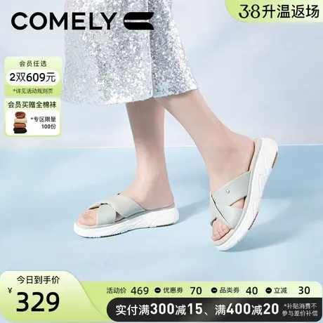 康莉一字拖鞋女2024年夏季新款云朵褶皱羊皮真皮防滑休闲圆头拖鞋图片