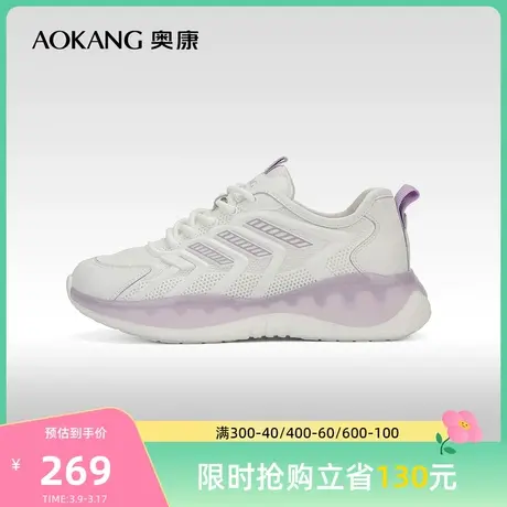 【门店发货】奥康女鞋 春季休闲舒适运动鞋时尚百搭平底商品大图