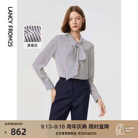 朗姿真丝高端气质条纹流行设计感独特洋气衬衣女2023春季新款衬衫商品大图
