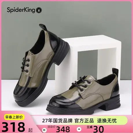 蜘蛛王拼色小皮鞋女鞋英伦中跟单鞋2023秋季新款复古深口乐福鞋商品大图