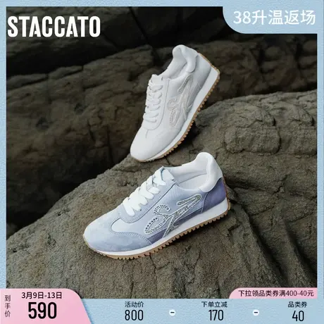 思加图新款星际漫步德训鞋厚底阿甘鞋休闲鞋女鞋EPL02CM3商品大图