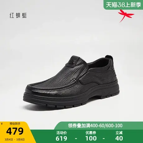 红蜻蜓男皮鞋2023秋冬新款一脚蹬休闲皮鞋柔软羊皮单鞋商务通勤鞋商品大图