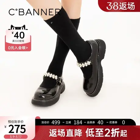 千百度鞋子春春新款复古玛丽珍女鞋厚底学院风学生制服黑色小皮鞋图片