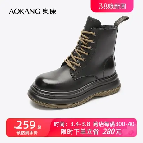 【门店发货】奥康女鞋 冬季马丁靴中筒时尚百搭英伦风拼色街头潮商品大图