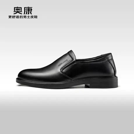 【门店发货】奥康男鞋2023春季新款低帮正装皮鞋商务系带舒适皮鞋商品大图