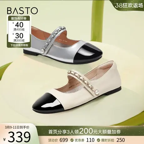 百思图春季商场新款法式小香风玛丽珍皮鞋女浅口单鞋WNP12AQ3图片