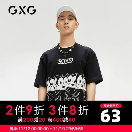 GXG男装 夏季黑色时尚休闲百搭潮青年印花T恤短袖GC144541D图片
