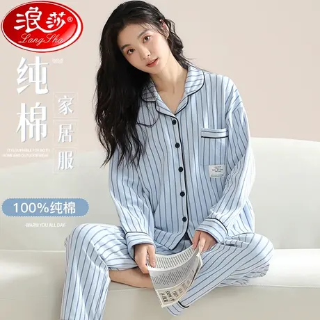 睡衣女春秋长袖纯棉夏季薄款2023新款可爱少女可外穿家居服套装QS图片