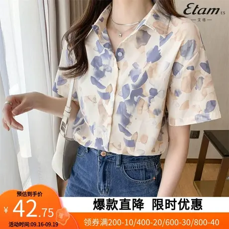 【艾格】雪纺短袖花衬衫薄款2023夏新款小众宽松别致上衣女YZ076商品大图
