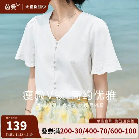 茵曼旗舰店法式复古喇叭短袖衬衫女2023夏新款v领宽松上衣白衬衣商品大图