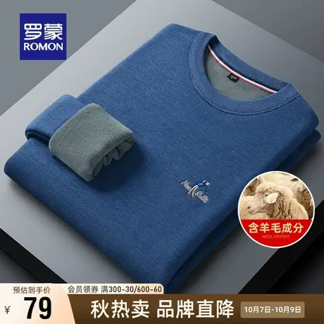 【直降】【含羊毛】罗蒙男士针织衫2023冬季加绒保暖刺绣保暖毛衣商品大图