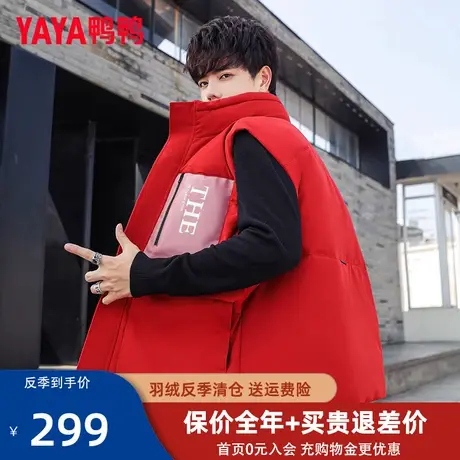 鸭鸭立领马甲短款2023年新款男士时尚帅气羽绒马夹秋冬季外穿潮FY图片