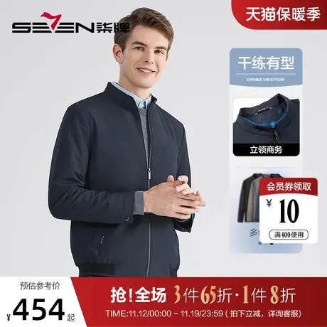 柒牌男装立领夹克2022秋季新款商务通勤中青年纯色百搭外套茄克衫商品大图