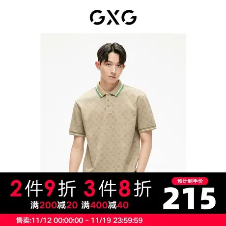 GXG男装  多色老花满印基础时尚休闲短袖polo衫 2023年夏季图片