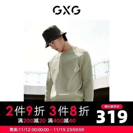 GXG男装 秋季纯色简约基础插肩袖圆领线衫户外10D1200932G图片