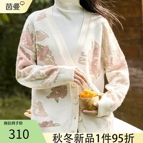 茵曼官方旗舰店慵懒风毛衣女2023新款秋冬季薄款针织开衫外套软糯图片