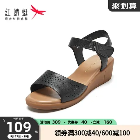 商场专柜同款红蜻蜓女鞋2022夏季新款坡跟软底镂空透气妈妈凉鞋女商品大图