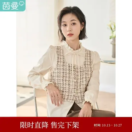 茵曼2023春女装新款通勤前幅拼接马甲系带设计花边立领假两件衬衫图片