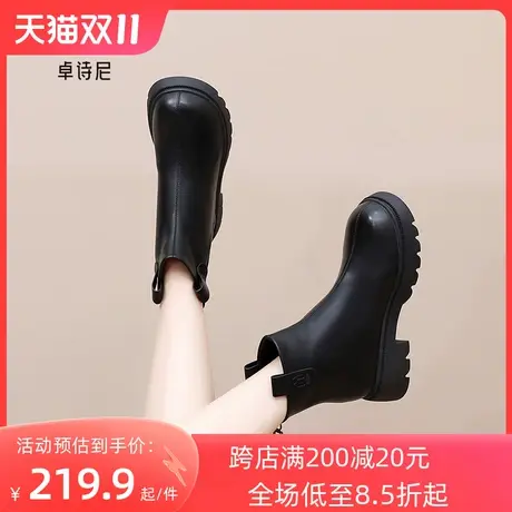 卓诗尼2023秋冬新款厚底马丁靴女时尚皮靴舒适气质后拉链女靴短靴图片