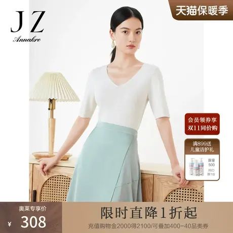 玖姿安娜蔻坑条短袖针织衫女装2023夏季新三醋酸修身套头T恤红色商品大图