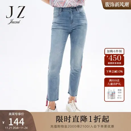 玖姿2021安娜蔻系列夏季新款水洗蓝色撞色织带拼接九分裤女牛仔裤图片