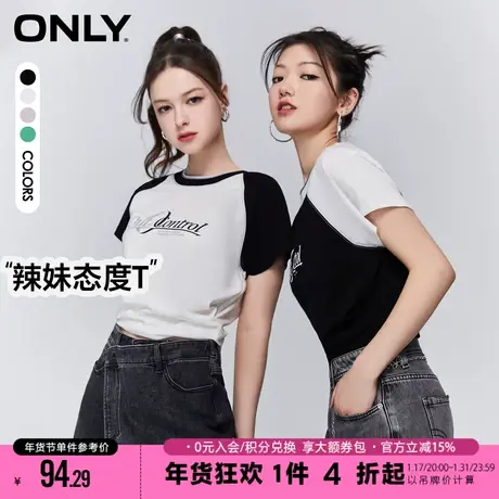 ONLY2023秋季新款潮流字母插肩袖印花短款短袖T恤女|123201167商品大图