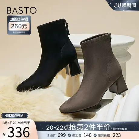 百思图23冬新款复古美拉德及踝弹力靴绒面粗跟瘦瘦短靴女TD818DD3图片