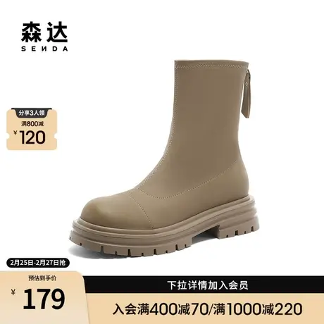 森达弹力靴女冬季气质显瘦潮流休闲经典瘦瘦中筒靴ZTD25DZ3图片