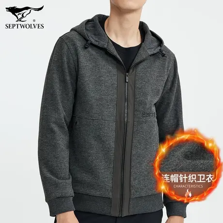 七匹狼狼族部落男装连帽针织卫衣2023秋季青年开衫长袖外套上衣男图片