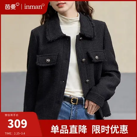 茵曼小香风短款外套女2024春季新款小个子高级感法式名媛开衫上衣图片