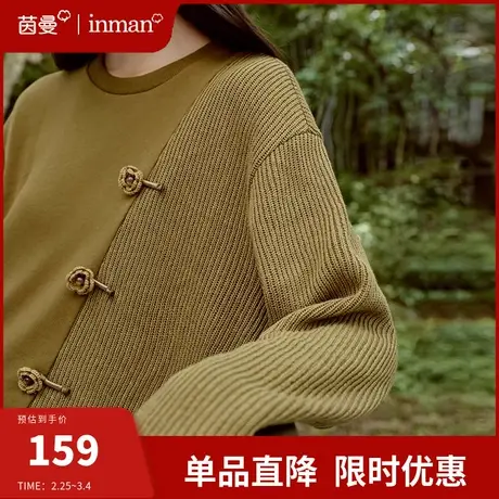 茵曼新中式设计感盘扣卫衣女2024春季新款宽松显瘦改良上衣套头衫图片