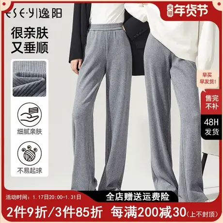 逸阳2023秋季新款高腰灰色阔腿裤女直筒宽松显瘦百搭休闲裤子9060商品大图