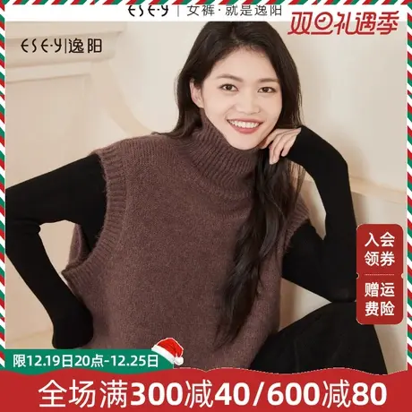 逸阳法式慵懒风高领羊毛针织马甲女2023秋冬新款保暖内搭上衣商品大图