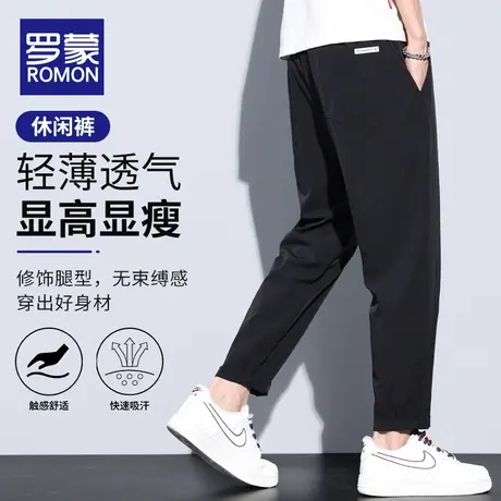 罗蒙休闲裤男士夏季2023新薄款潮流大码抽绳宽松直筒冰丝九分裤男商品大图