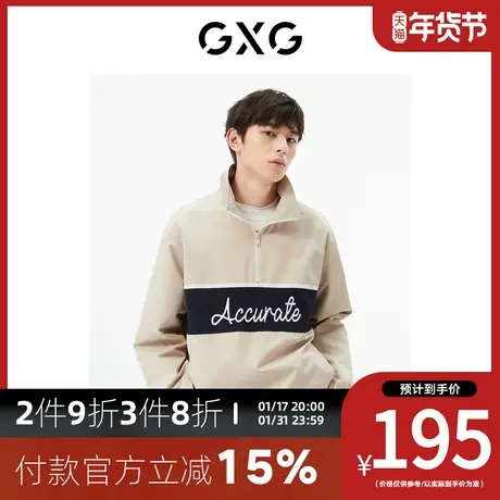 GXG男装[新尚] 商场同款卡其色立领夹克 秋季新品城市户外系列图片