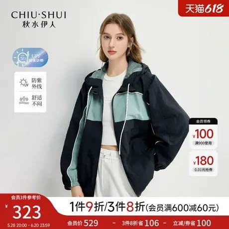 秋水伊人时尚简约外套2025年春季新款气质通勤女拼接撞色设计外套图片