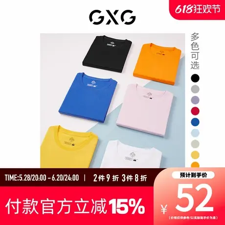 【新款】GXG男装 夏季多色正肩基础打底圆领短袖T恤10D1440875A商品大图