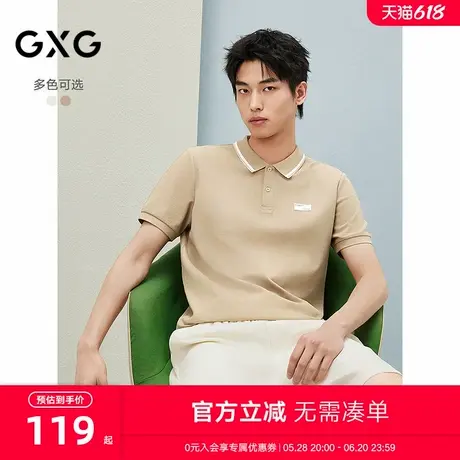 25夏季新品GXG男装双色小标设计撞色翻领轻商务短袖POLO衫商品大图