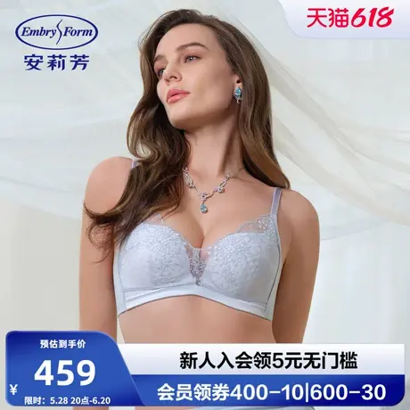 【风巢舒挺杯】安莉芳新品蕾丝透气文胸女士小胸聚拢内衣EB00968商品大图