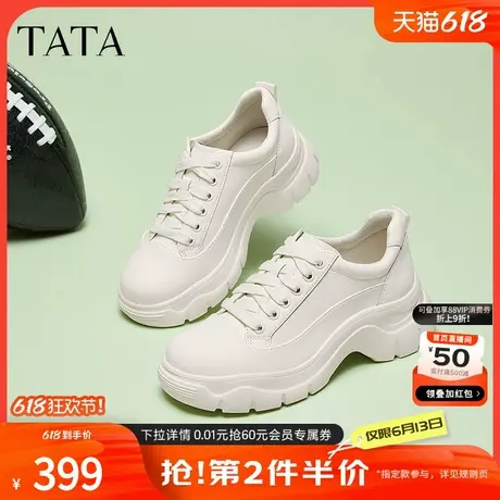 TATA他她厚底小白鞋女增高松糕鞋2025春季新款百搭运动鞋7D224AM5商品大图