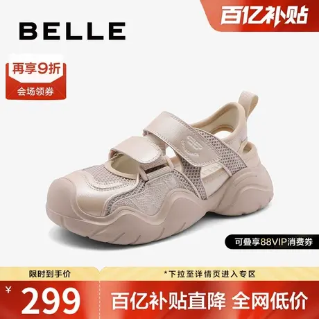 百丽女鞋厚底透气老爹运动凉鞋夏季新款女鞋子涉水凉鞋B1904BQ4图片