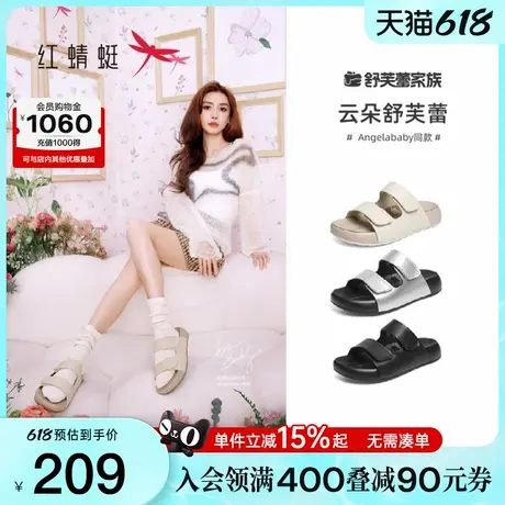 baby同款红蜻蜓云朵舒芙蕾勃肯拖2025夏季新款女鞋外穿厚底凉拖女商品大图