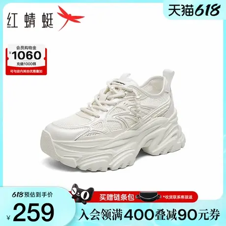 红蜻蜓老爹鞋2025夏季新款女鞋厚底增高休闲运动鞋网面透气跑步鞋商品大图